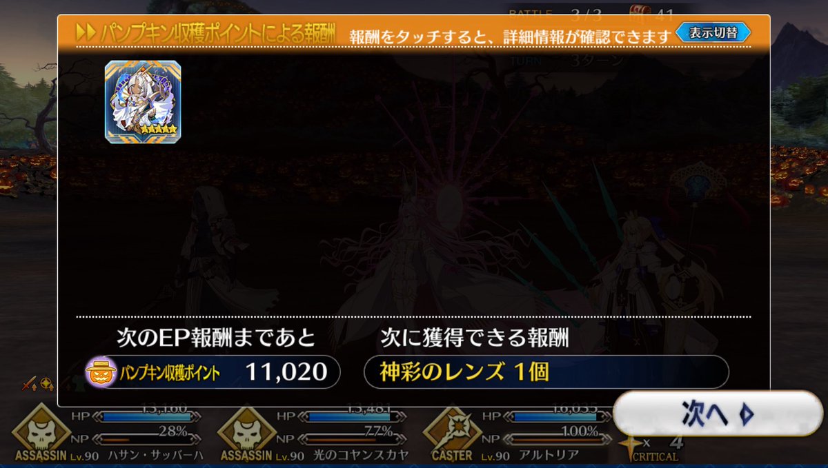 gengenghost's tweet photo. 間に合いました！ https://t.co/Oc2H7N49kU
