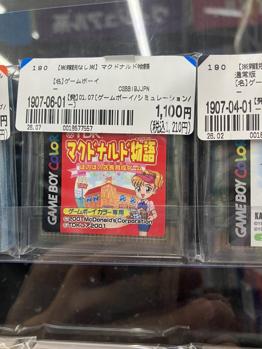 Lucille_million's tweet photo. クソゲークソゲー呼び声高く一時期アマゾンで中古一円だったのにナー https://t.co/Jg3iYl3qpK