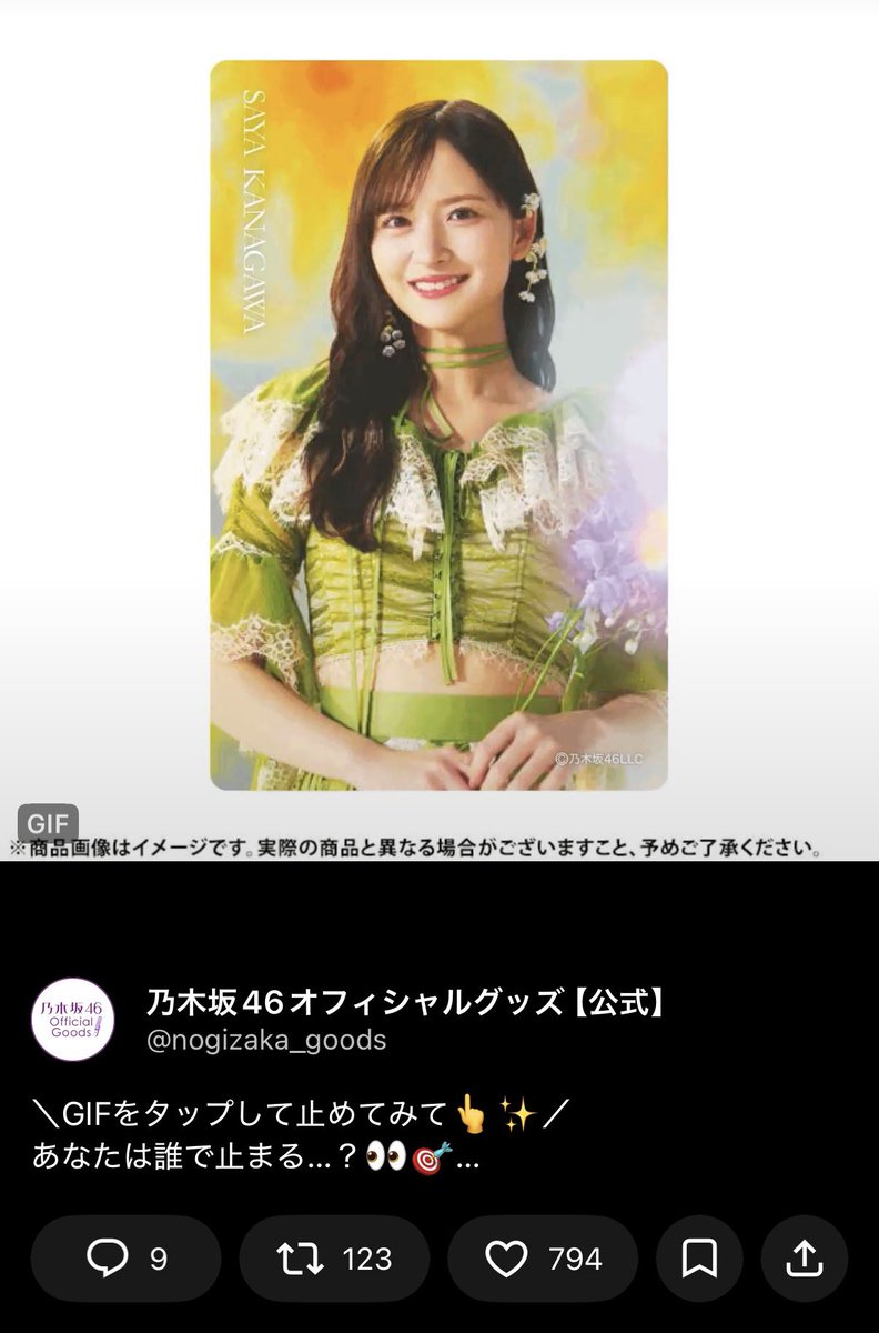 1031Saya's tweet photo. ずっと紗耶だけだよ〜❤️🩵 https://t.co/2uVeREGID5