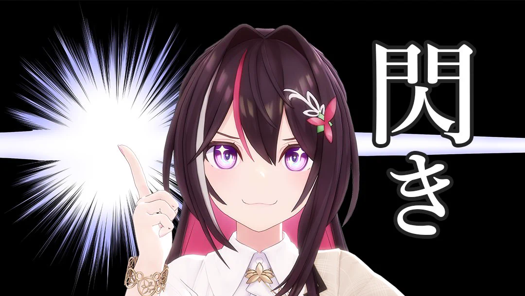 あずきさま専用ページ AZKi (@AZKi_VDiVA) / X