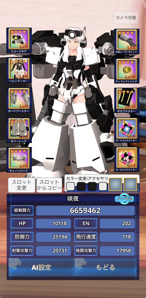 kyou_EC's tweet photo. @WXALzDw5UnIocvh こんなんどうでしょ？ https://t.co/iC0ikBi4IG