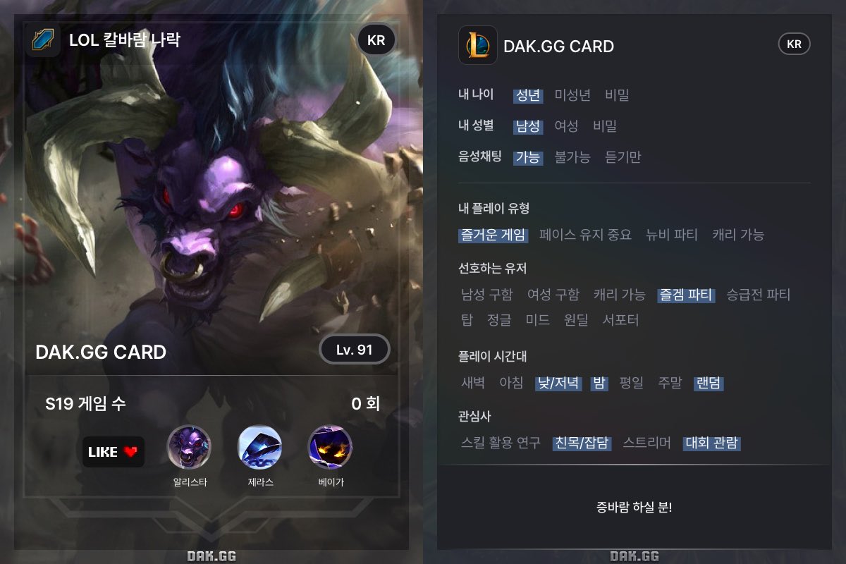 fiwOwm's tweet photo. #롤친소 #롤트친소 #롤_트친소

같이 게임하실 분 ! 증바람 자주 해요😗
스팀게임도 좋아하고 발로란트도 가끔해요 ! https://t.co/IpTtavzrXP