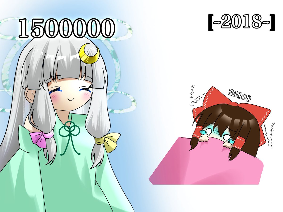 drawing_FA's tweet photo. いんふれ https://t.co/ROUxS6crj3