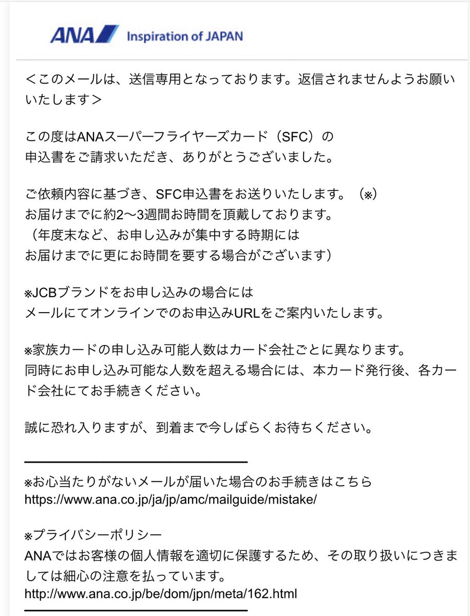 Tsumo240Z's tweet photo. @y_6787181812 そんな方法あるんですね〜
ANAカードを年会費安いクラスにダウングレードして塩漬けされるなら、早目に切り替え申請した方がよいかも
切り替え申請書類が届くのに2〜3週間って返信来ました。ここらか申請出しての審査なんで1ヶ月以上かかるかも？
更新時期に切り替え検討してる人はご注意！ https://t.co/GoUCWRRVBe