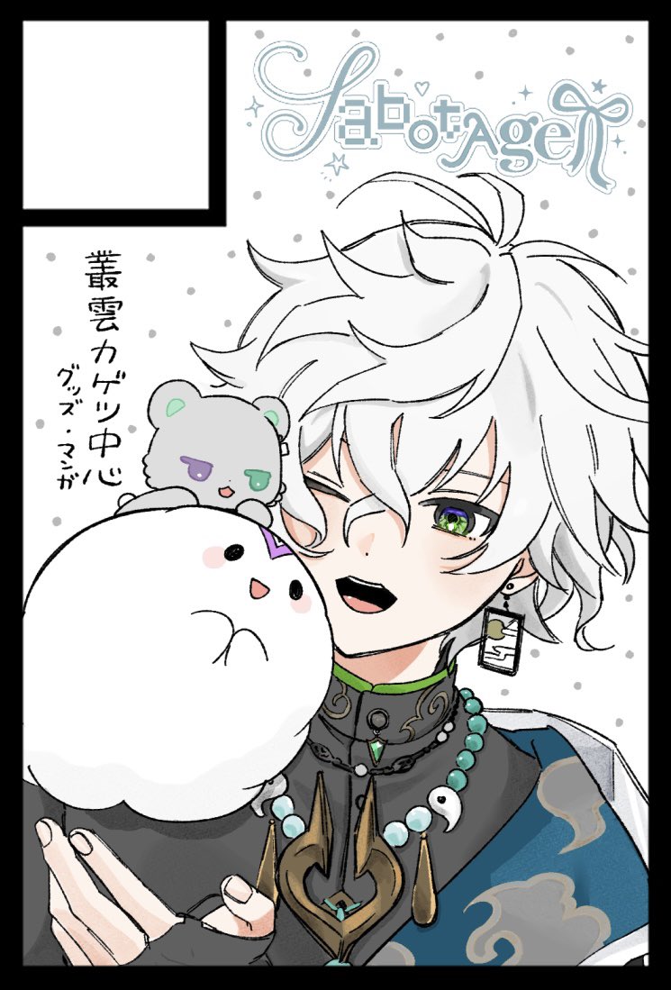 sb_tage's tweet photo. 申し込みました
当たったらいいな https://t.co/E6ML1d28hj