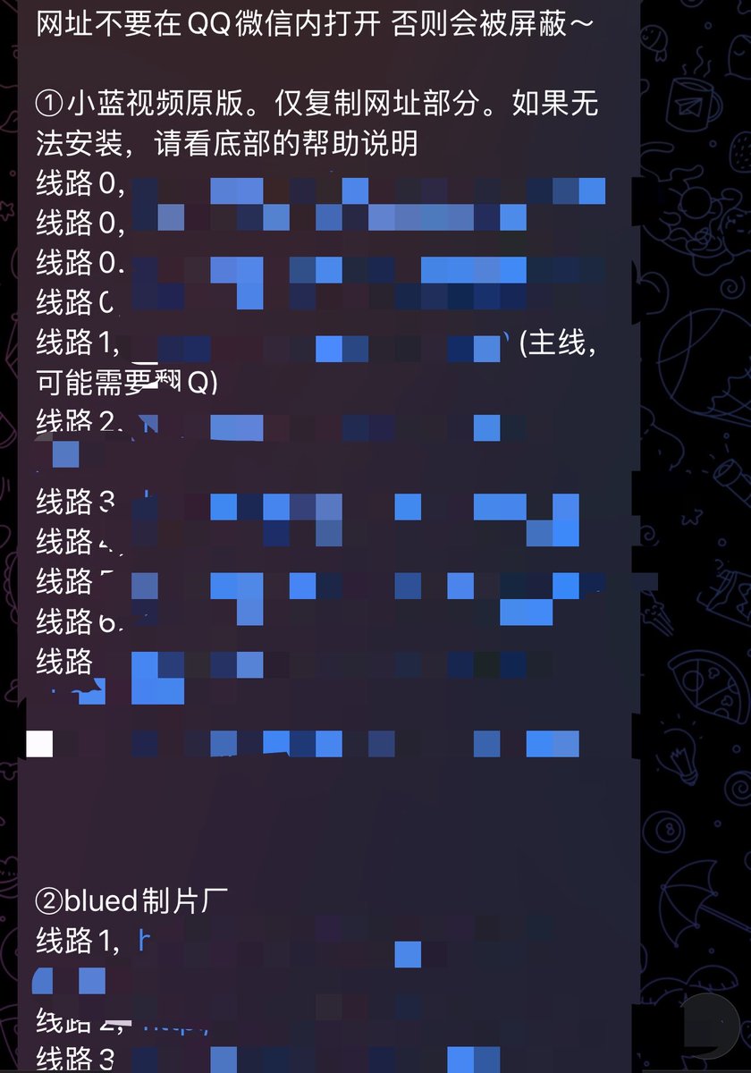Phoenix8ualp's tweet photo. gtv小蓝视频等软件 可单买打包出🏠 3995956419 https://t.co/vyQ3GFaD39