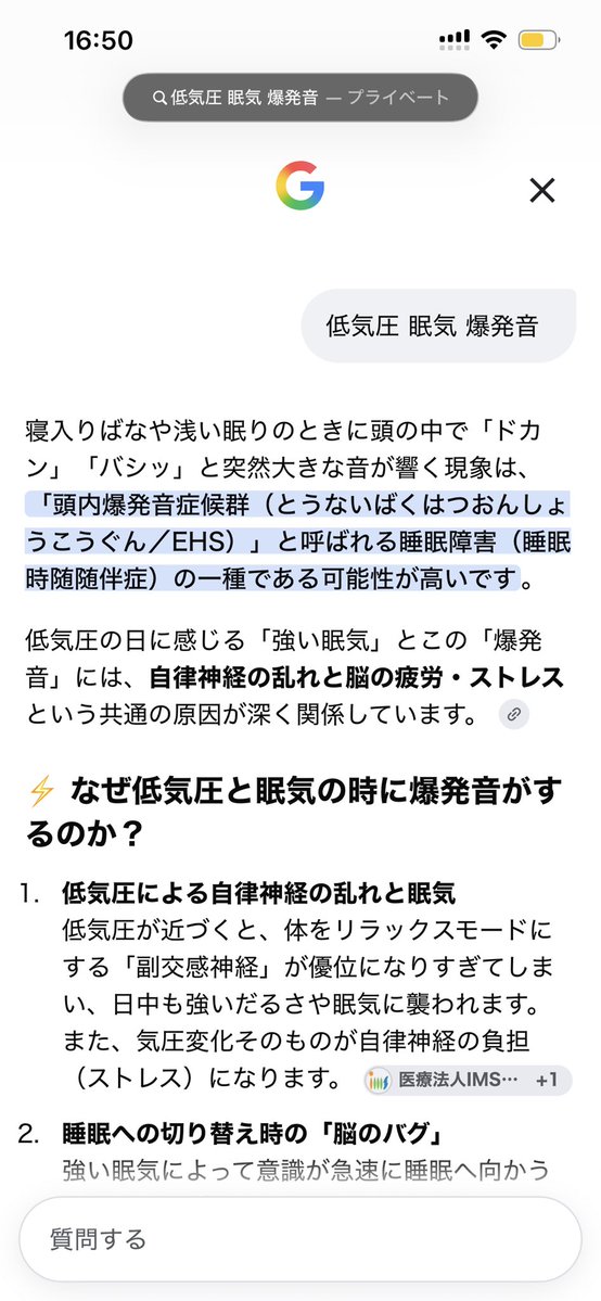 sokuseki013's tweet photo. もうなんでもありだな https://t.co/yb8tjgbCxe