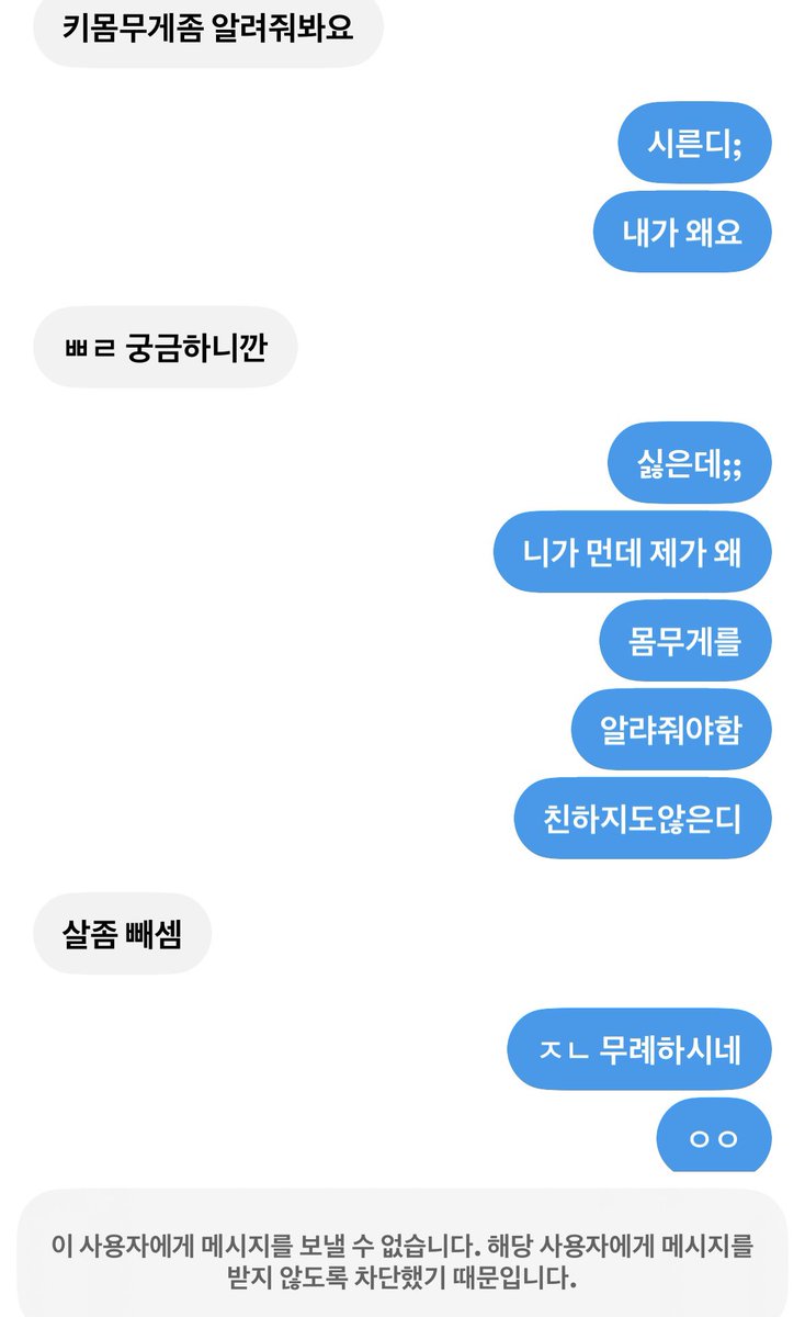 v__ee78's tweet photo. 싫으면 처보지마셈 https://t.co/vVP51WXbGc