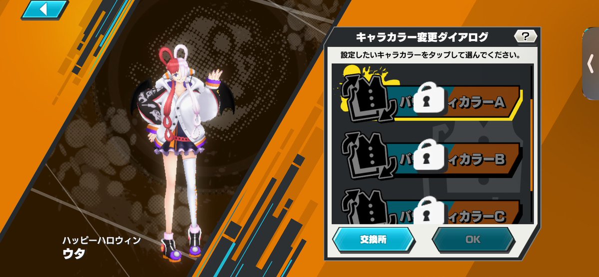 _lxhr3j's tweet photo. ウタのカラー可愛すぎてやばい...白か黒どっちにしよう... https://t.co/EAA0WXc1td