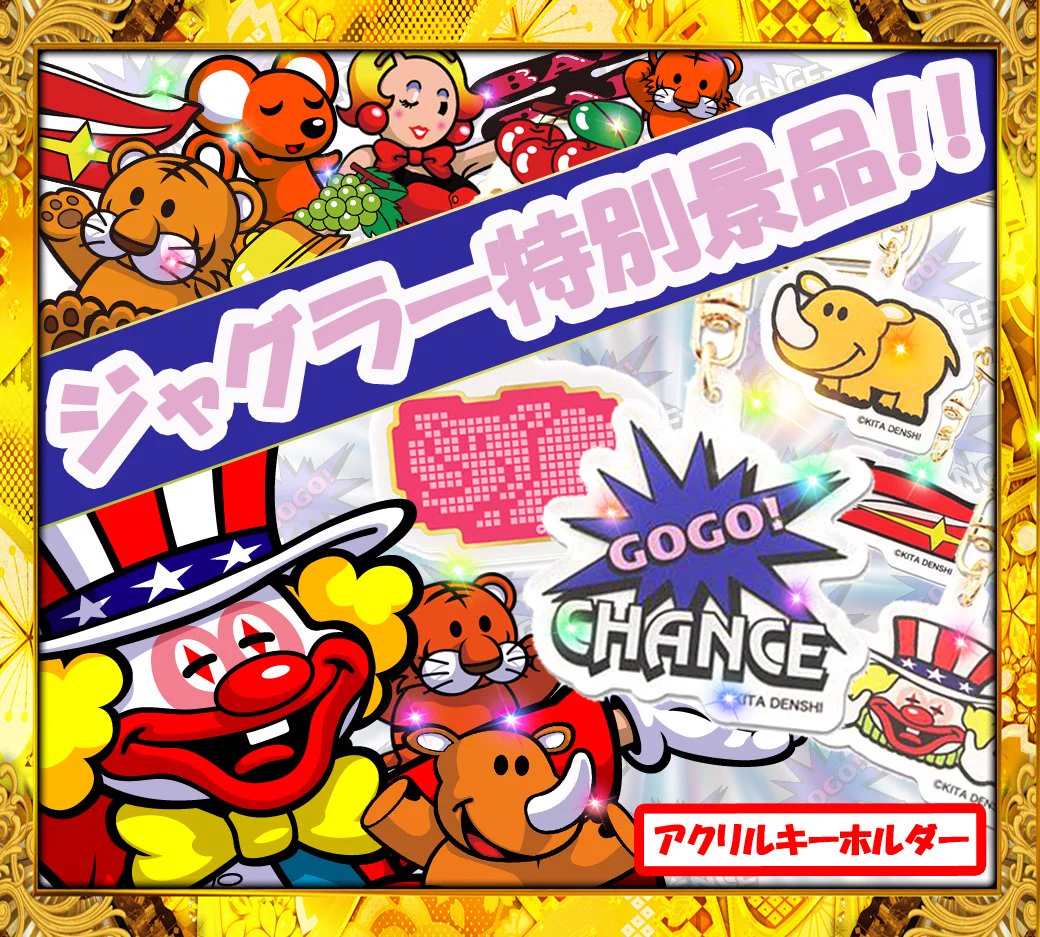 ダイエー木更津店 on X: 