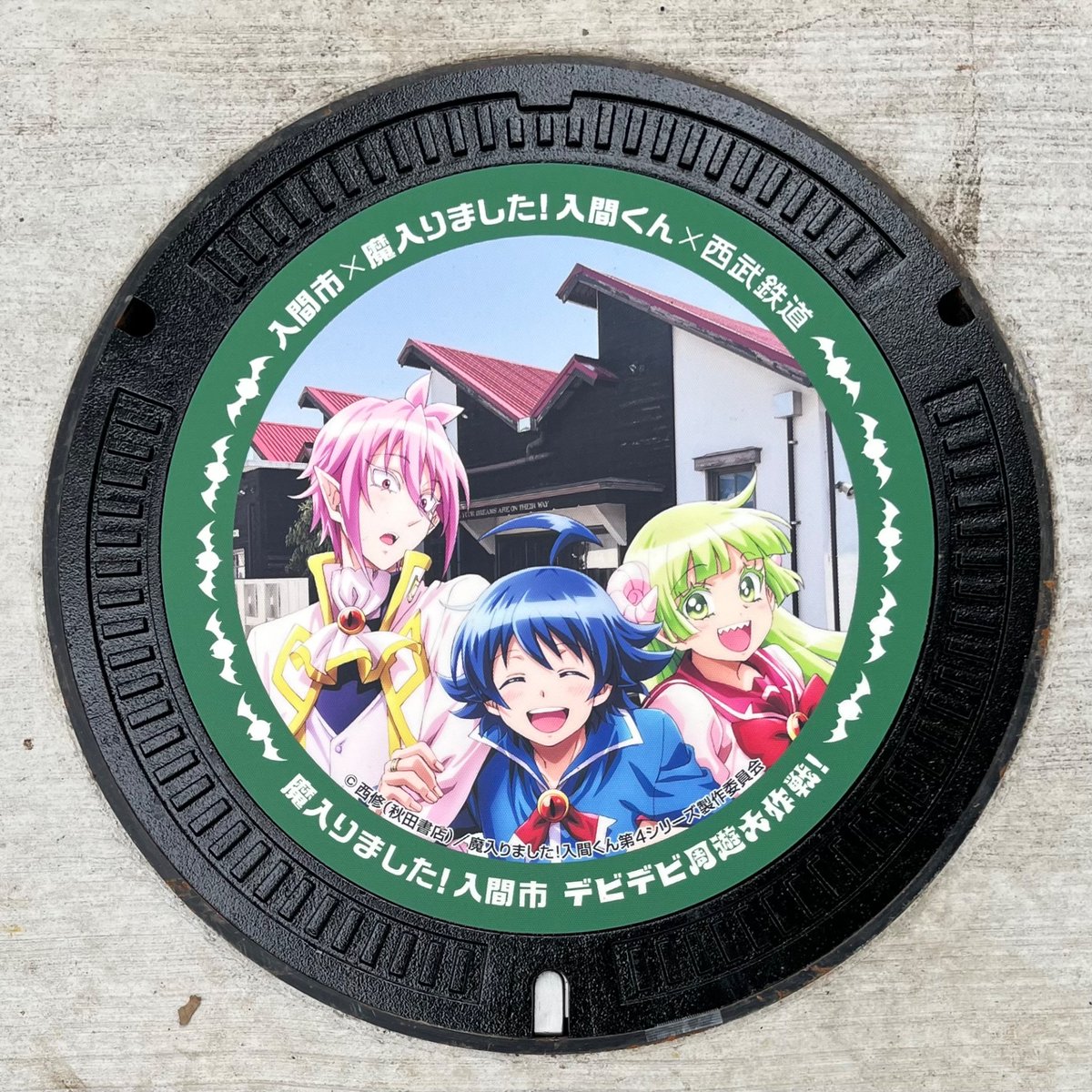 azurite_year's tweet photo. マンホールの除幕式見てきました！
🎂HAWEHYA！🎉 https://t.co/3IAAH1dths