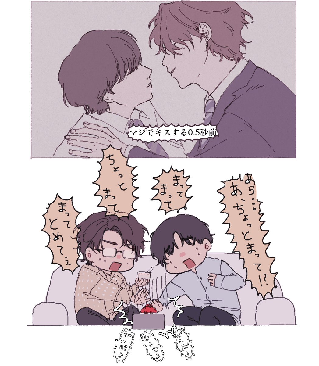 ponpon3040's tweet photo. ワンチーム感謝祭の好きなとこ① https://t.co/p8JxRfshdW