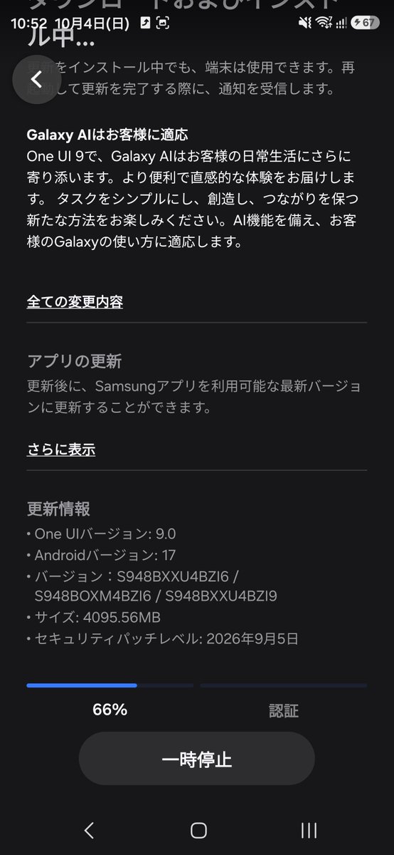 TubabBucho's tweet photo. わくわく https://t.co/qvXKfPEskY