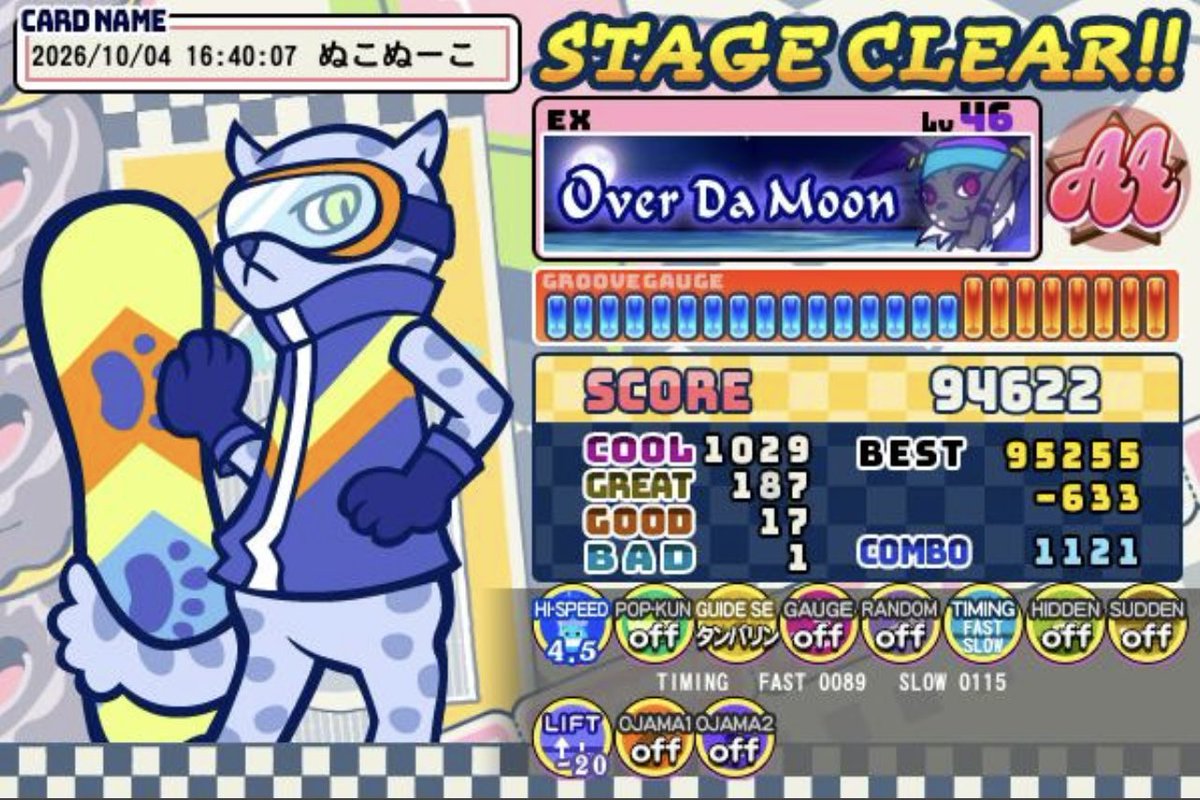 Bananapony92's tweet photo. あぁ〜やっちゃった😫💦
焦ってここの赤押して空BAD…😭
フルコンいけたと思ったのになぁ😞 https://t.co/jBQmrQesO0
