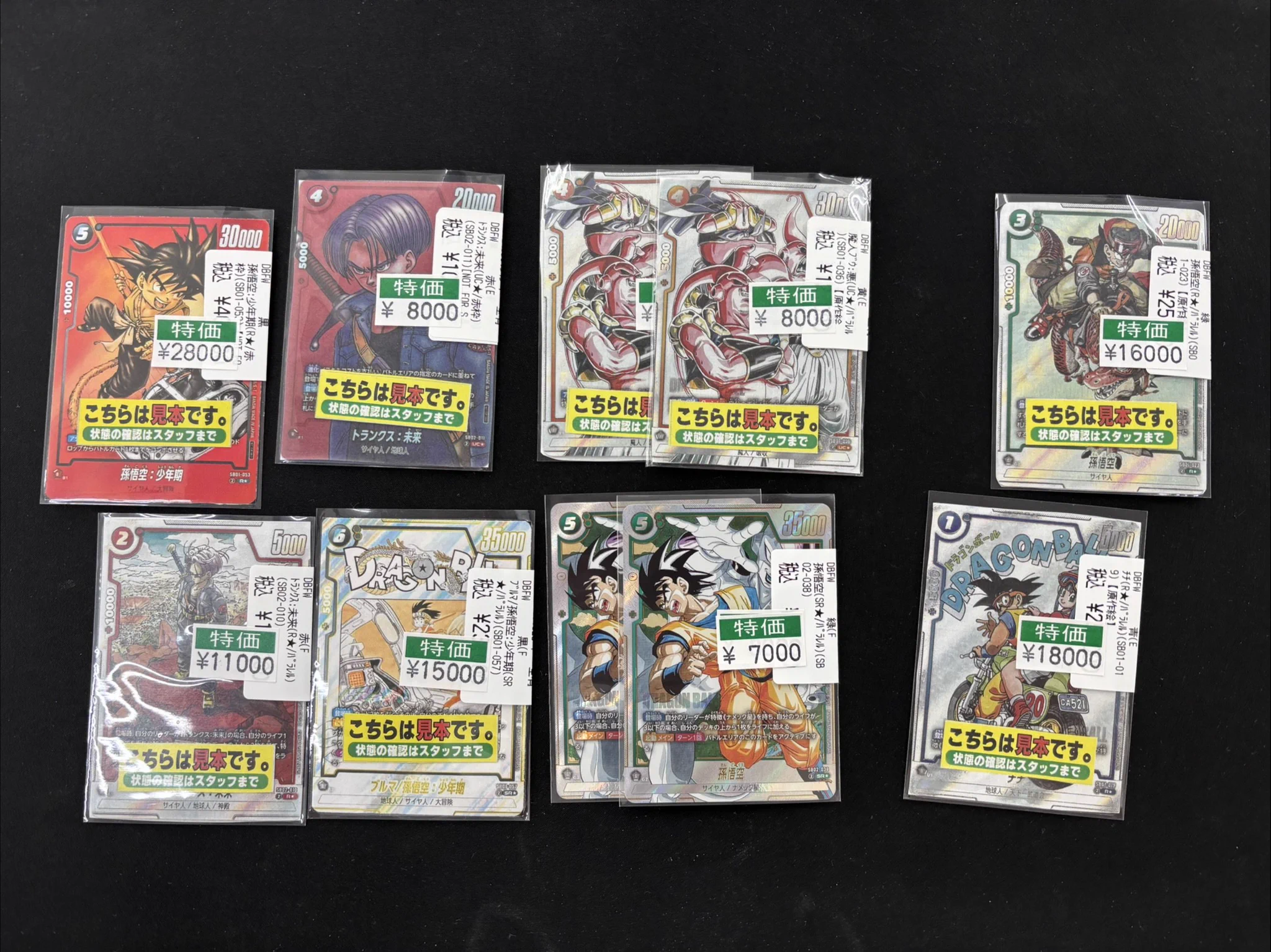 Отговори от 宝島長久手店 TCGshop (@takarajima_card) / X