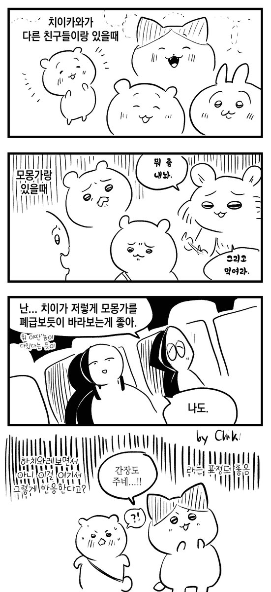 chiki_maki's tweet photo. 이런 치이카와가 좋아 https://t.co/OSc9q0JrSP