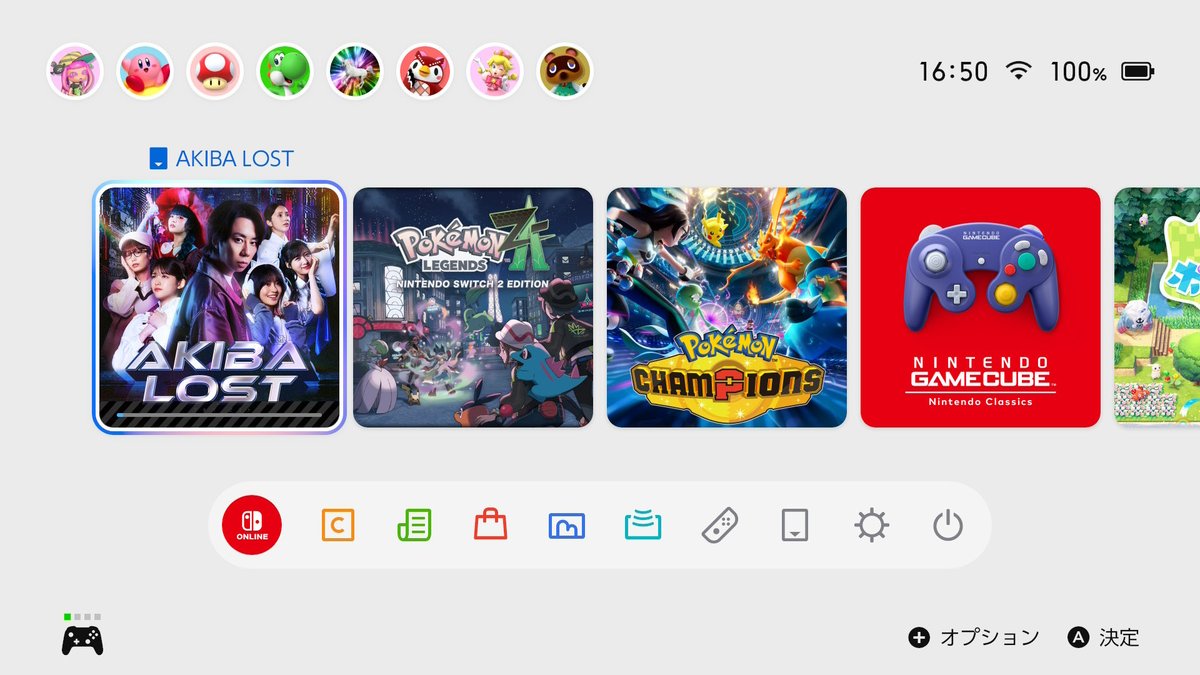 16p_om's tweet photo. ps5で買うかSwitch2で買うか迷いすぎてようやく🛒 https://t.co/bAhZXku39J