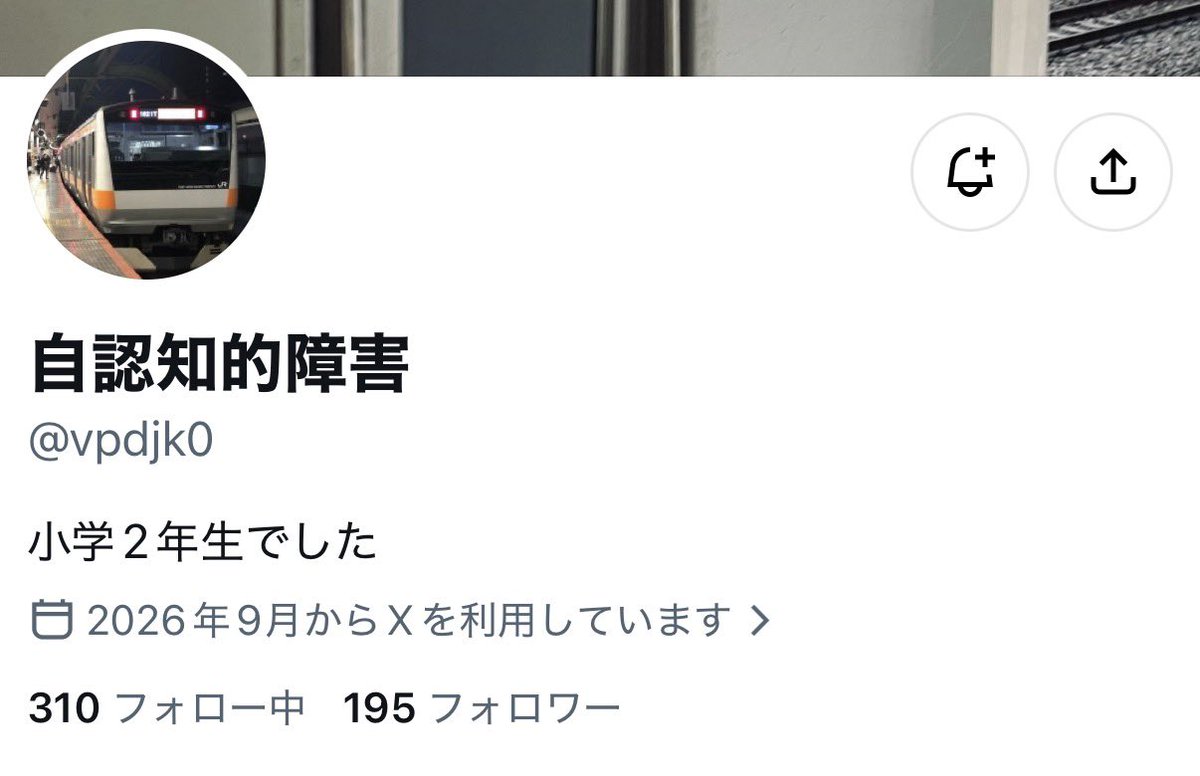 PATOPATO0316's tweet photo. このガキ予後悪い https://t.co/KL8GLDnUBF
