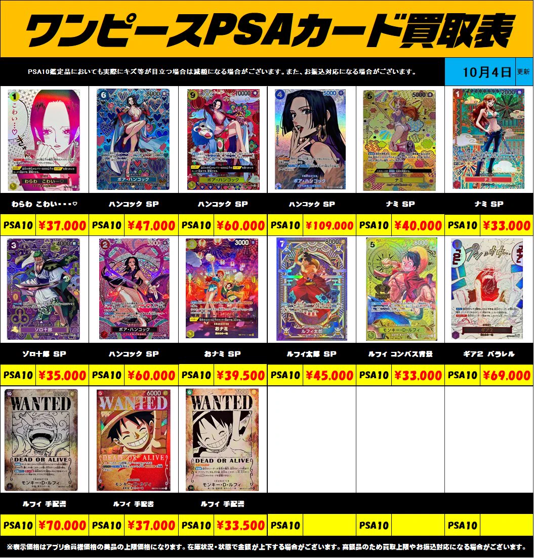 千葉鑑定団船橋店 on X: 