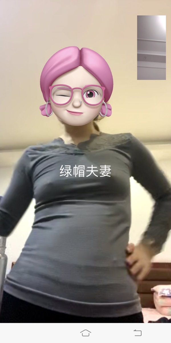 xiaoxiao2461's tweet photo. 现在想想。老婆其实还是放得开，只是我一直以为她很保守。多年前她就能裸聊。当然，这是和我裸聊的。 https://t.co/M7F1LKboxB