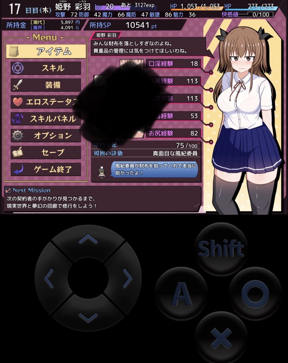 yuki_game_sub tweet picture