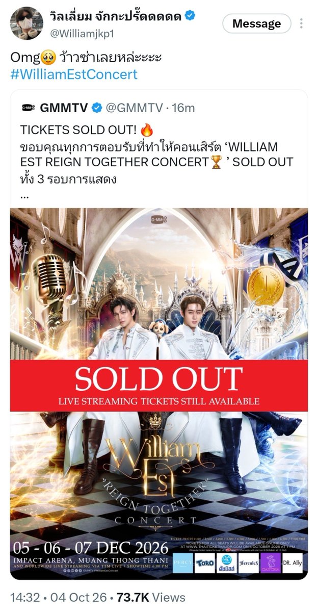 appch__'s tweet photo. 'WE grow together'
'สำเร็จไปด้วยกันนะ'
'วิลเลี่ยมเอสยังไม่จบ'

🎸🦈🥚❤️💙

ขอบคุณที่พวกแกเชื่อมั่นในกันและกันในวันนั้น จนทำให้เรามีวันนี้ impact arena 3 วัน sold out จริงๆ 😭 omg

#WilliamEst 
#WilliamEstConcert https://t.co/yBLEn1bxw4