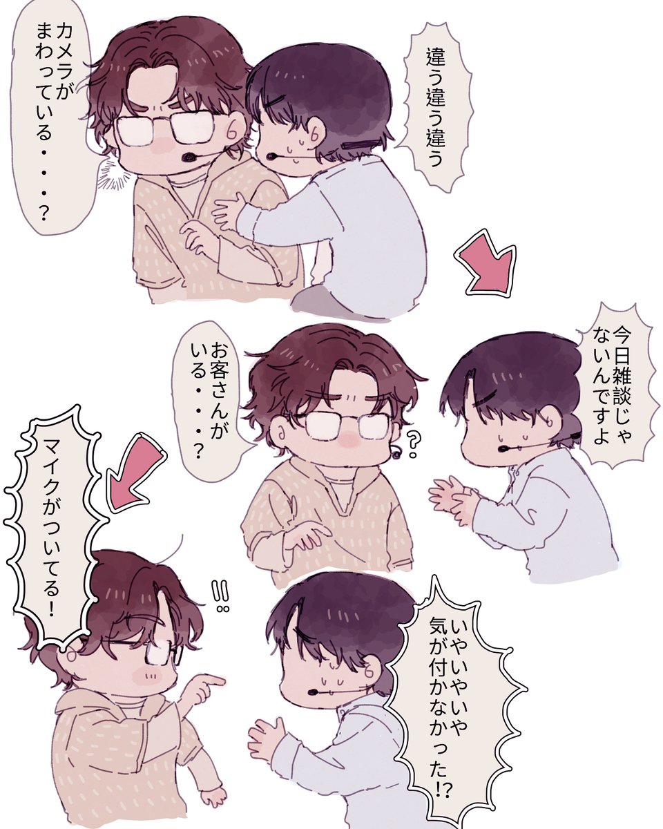 ponpon3040's tweet photo. ワンチーム感謝祭の好きなとこ③ https://t.co/f5jFI64tXG
