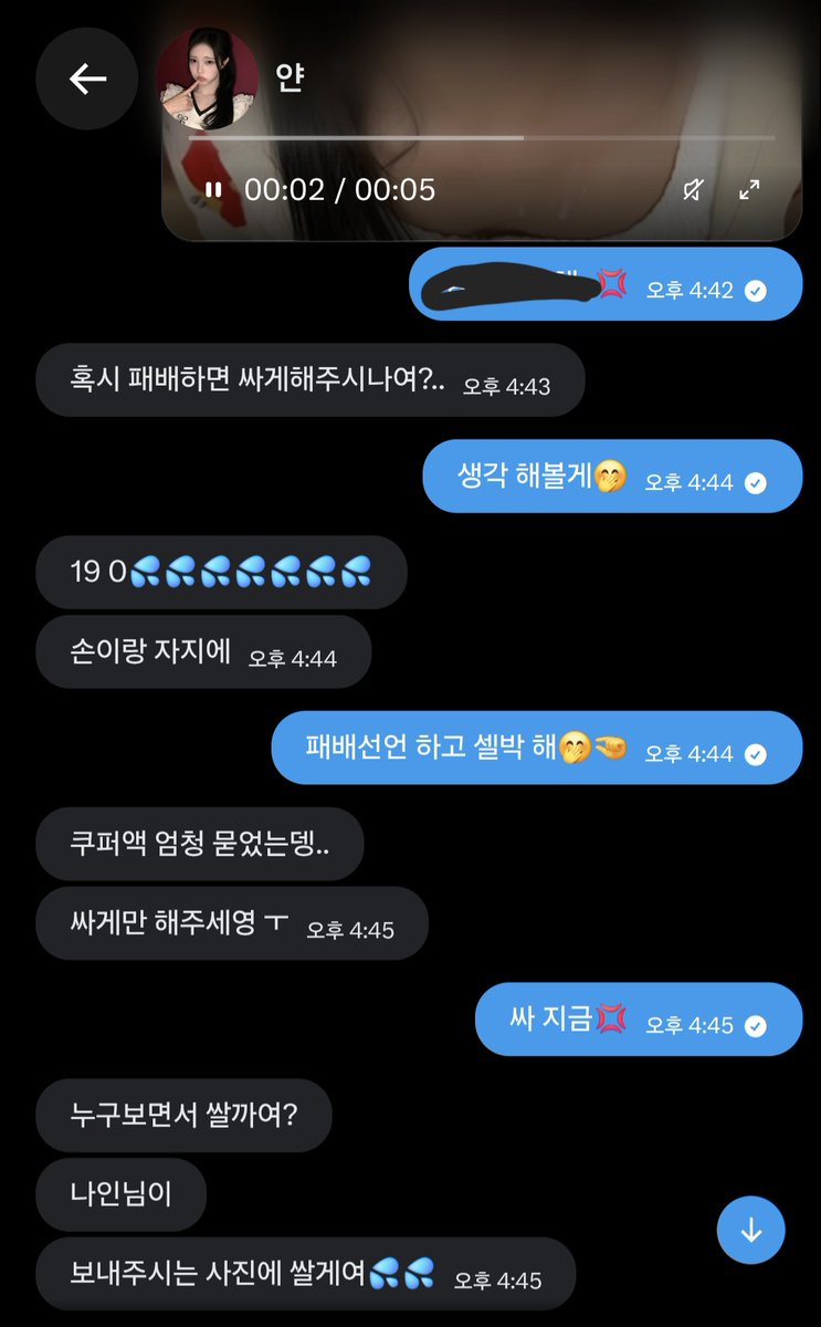 qog4xh's tweet photo. 왜 다 도망가는거지? 8승🥱
#연능 https://t.co/W35C8z5GsH