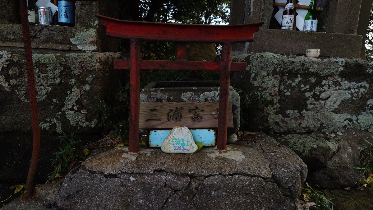 hidering7146's tweet photo. 日曜休日。
どこ行っても混んでそうだから
いつもの近場低山トレラン 例の土砂崩れが放置なので強行突破しようとしたら足首まで泥に埋まった。側溝の流水で洗浄 びしょ濡れのまま迂回、19キロコース
#アルトラ
#サロモン
#ワークマン https://t.co/mba7gpzKn8