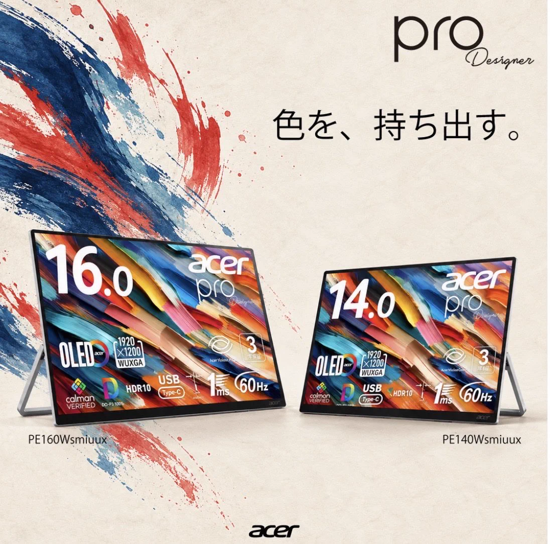 Acer Japan (日本エイサー) on X: 