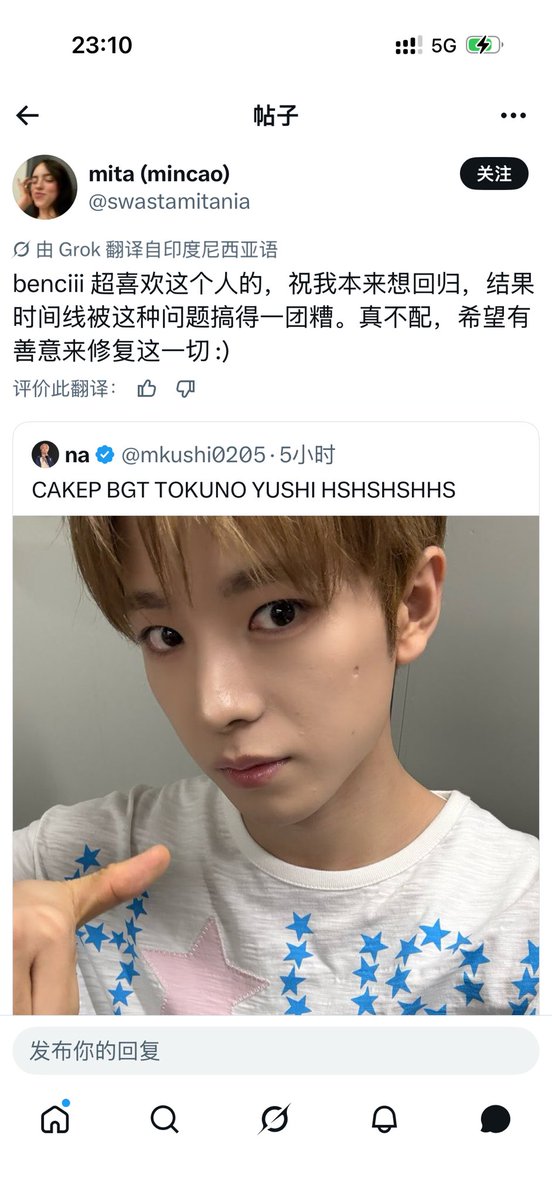 LuciaSumme37073's tweet photo. 相同的话，如果骂的是你，你会怎么想？这些话都是会有报应的 https://t.co/UsZbUnseHm