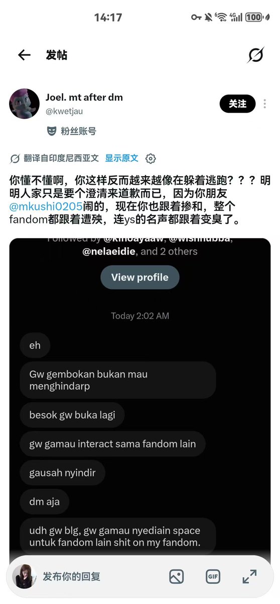 LuciaSumme37073's tweet photo. 相同的话，如果骂的是你，你会怎么想？这些话都是会有报应的 https://t.co/UsZbUnseHm