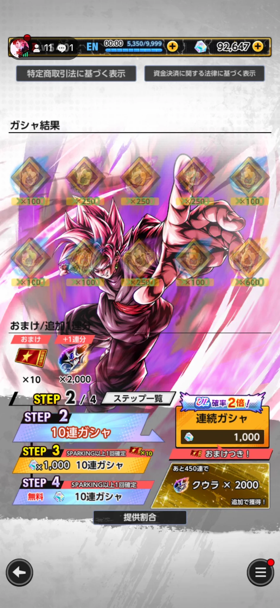 ドラゴンボール レジェンズ公式 on X: 