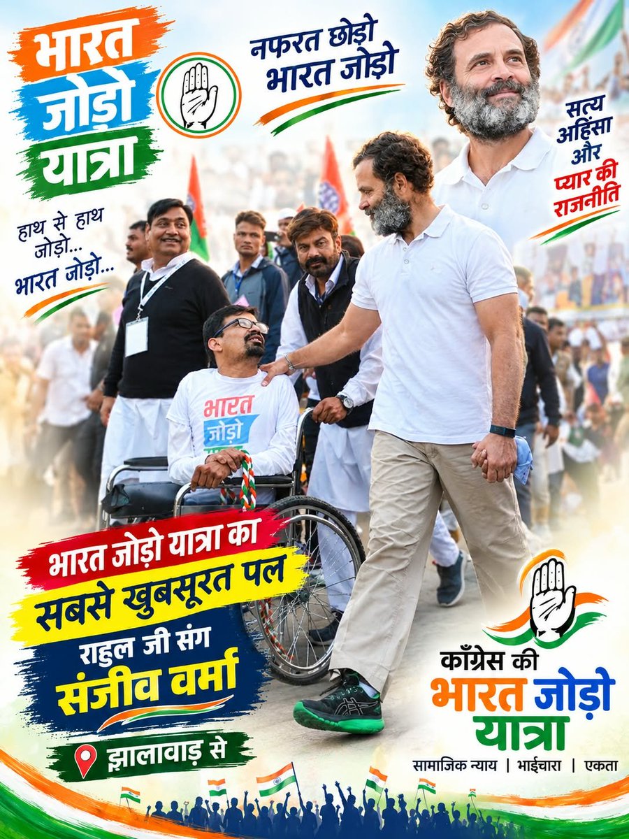 Sanjeev808Verma's tweet photo. #bharatjodoyatra #gõyvikpakdivchena #gõyrakhonnyatra 
@RahulGandhi @TikaRamJullyINC
@SachinPilot @INCIndia @GovindDotasra @priyankagandhi @ashokgehlot51 @INCGoa https://t.co/JGINrCwMCk