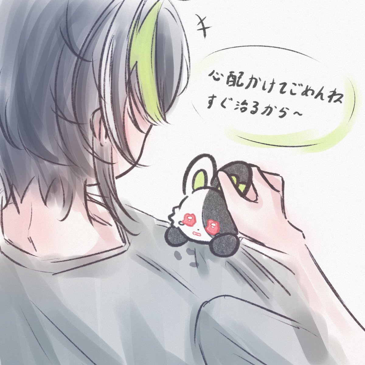 nana_10810's tweet photo. ＜— 最初はいつも通り怒りんぼうなみそたうん
                    ずっと治ってくれないから泣いちゃったみそたうん —＞

ツンデレたうん
#絵ライぞ伊波 
#にじたうんあーと https://t.co/KQ9Rpclihm