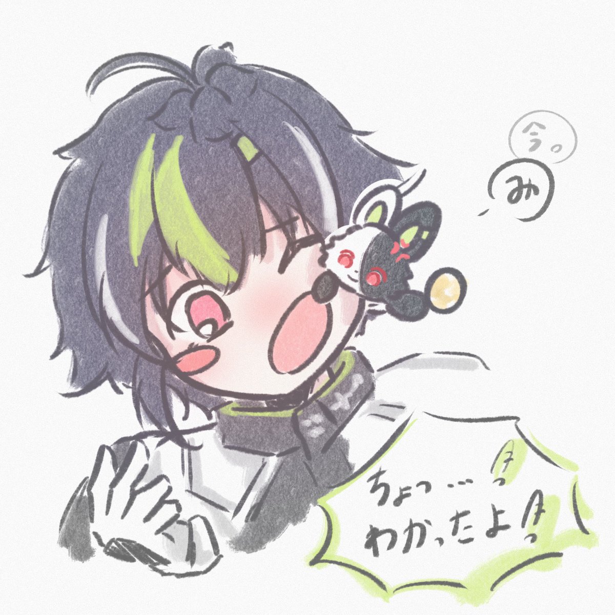 nana_10810's tweet photo. ＜— 最初はいつも通り怒りんぼうなみそたうん
                    ずっと治ってくれないから泣いちゃったみそたうん —＞

ツンデレたうん
#絵ライぞ伊波 
#にじたうんあーと https://t.co/KQ9Rpclihm