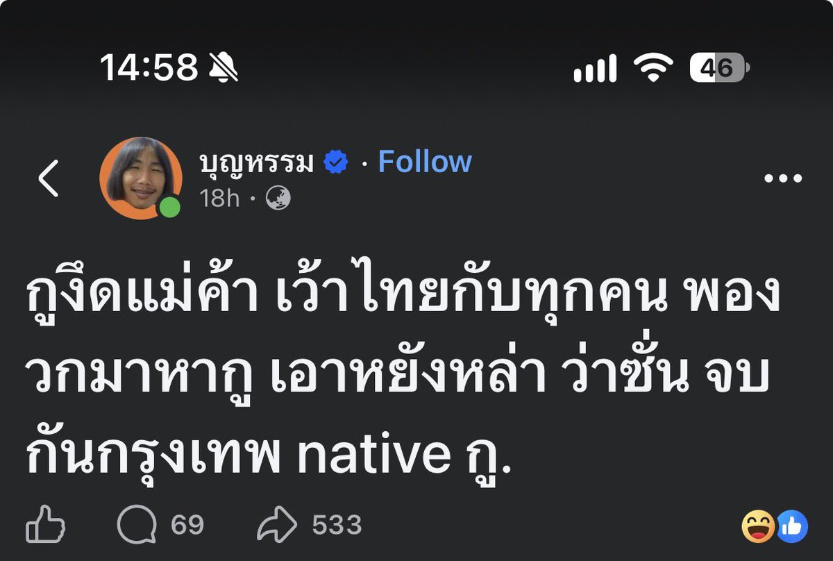 korfor29's tweet photo. กูขำ5555555555
งวกหน้าพะนะ โอ้ยคิดได้ไง55555 https://t.co/PE0f1G0a4s
