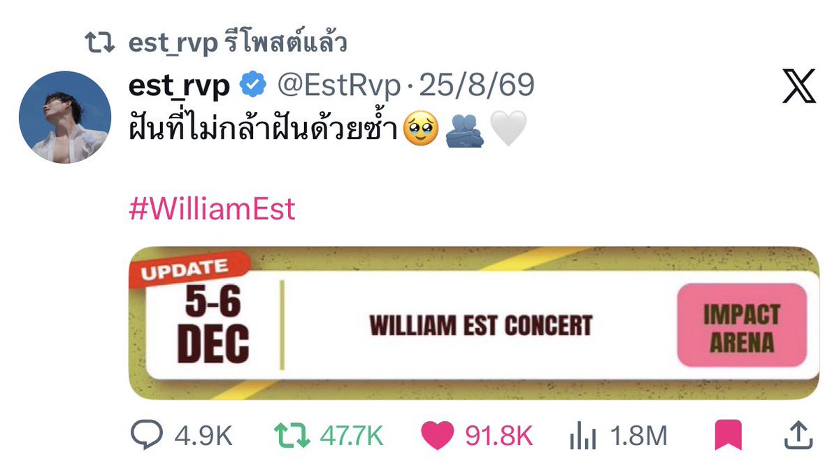 hope_bpn's tweet photo. นั่งน้ำตาอุ๋งอิ๋งอยู่อะเป่าเนี้ยะ  🥹 🫳🏻

#WilliamEstConcert https://t.co/aoBzlz6kql