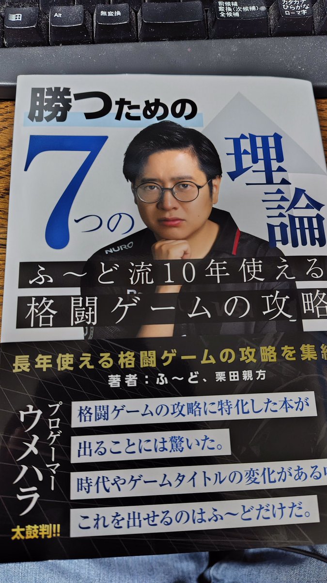 vearnvearn's tweet photo. 結構面白かった
何見てキャラ選んでるのとか
どういうマインドでゲームに臨んでるのかとか読めておもろかった https://t.co/O8C9bfmEXo