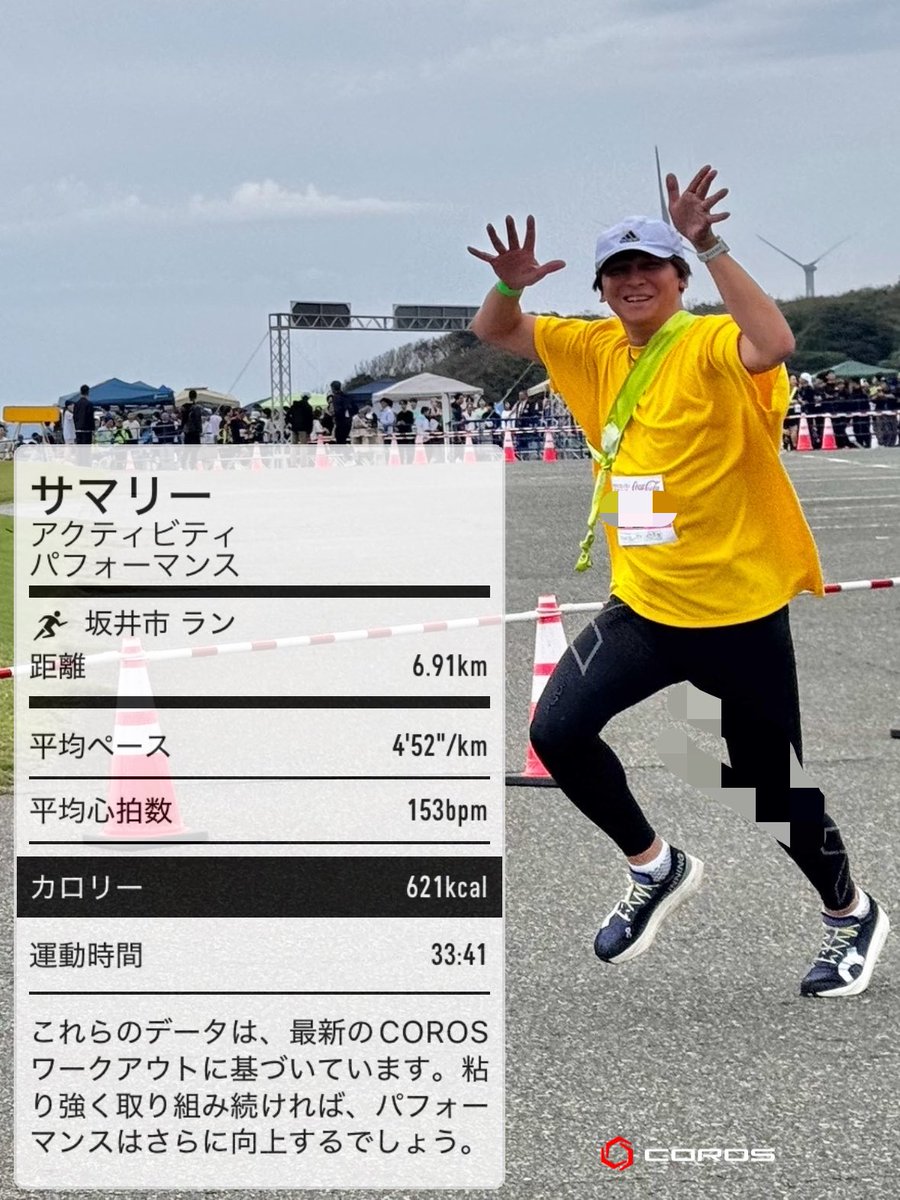 eileen2486's tweet photo. リレーマラソン大会に参加🏃
6人チームでフルマラソンを完走
死ぬほどアップダウンキツくて https://t.co/IJEScfEMmR