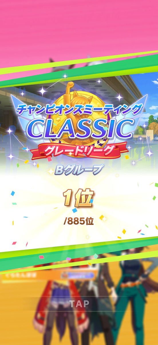 _Huzxy's tweet photo. Bリーグですがまさかのチャンミ1位でした!!!!   今度はちゃんと育成頑張ります!!!! https://t.co/cL850i58r2