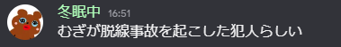 Manimani35412's tweet photo. 本日のパワーワード https://t.co/gls7yg6ssy