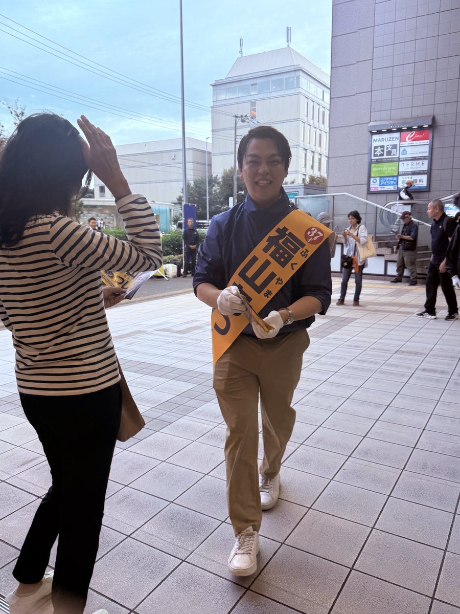 mka_mneco's tweet photo. 今日はここ✊🏻
必勝しかない🔥🇯🇵

#横浜市長選挙
#福山あつし 
#37歳3児のパパ https://t.co/ToWgPgiUJ2