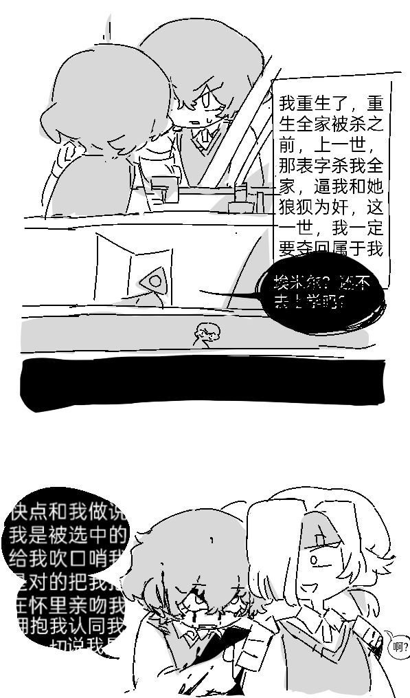 suifengflyfff's tweet photo. 我是代发，代发：我替她发这个。为什么替她发：因为她不想发，但是我想给别人看。 https://t.co/HpgnSfirSs