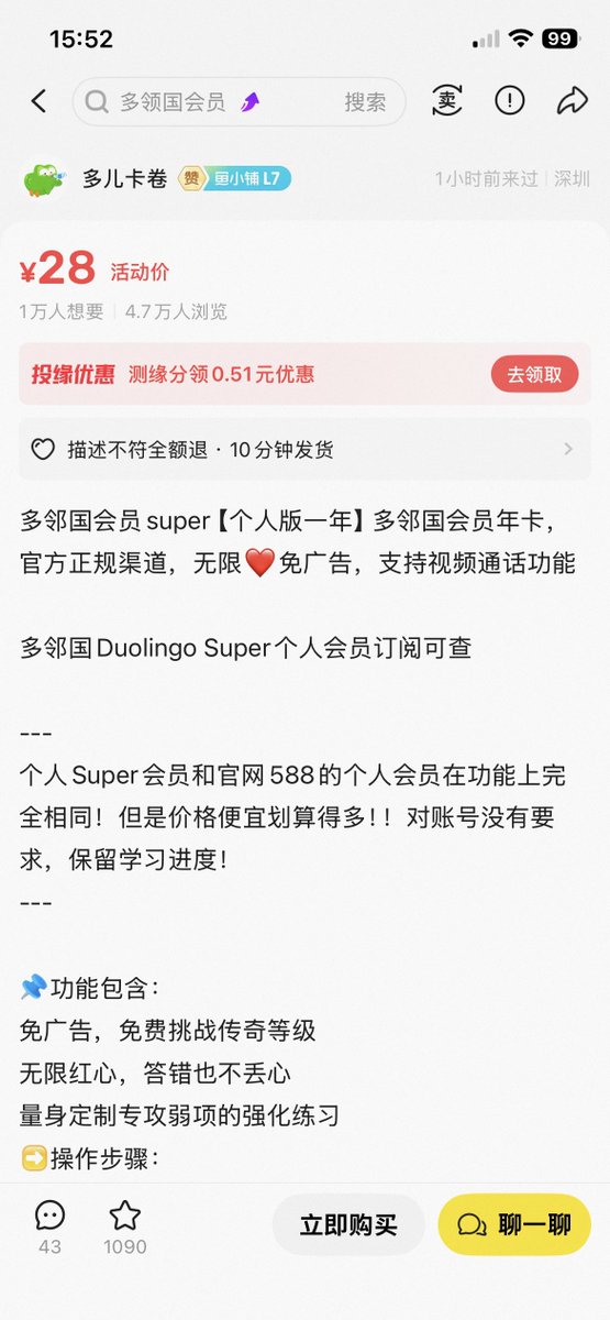 qihang_zeng6688's tweet photo. 窝趣太暴利了！

闲鱼28一单！
卖了快1万单了！

我找的货源5.12一单！

这么一算一个链接就赚了23W！

结合评论区的评论
这件事情绝对有搞头
这条帖子评论如果多的话
我单独拉群
带兄弟们搞薯条！ https://t.co/lNqhVHbBAn