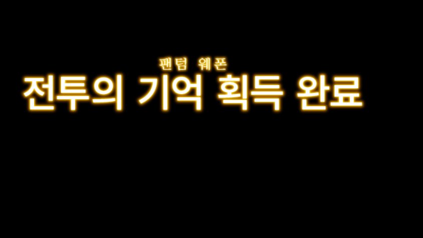 _ByaMNim_S2's tweet photo. 드디어... https://t.co/mrWnJYXdVO