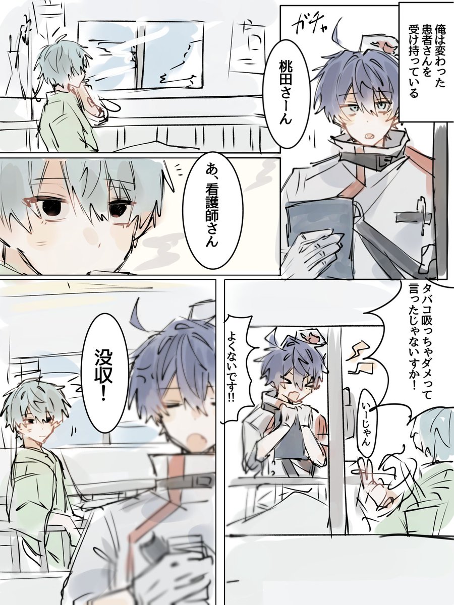 seorias2's tweet photo. ナース🔫くんのビジュが良すぎて描いた
くもしき(☁️🔫)
患者☁️×ナース🔫 https://t.co/PVoHJMKnet