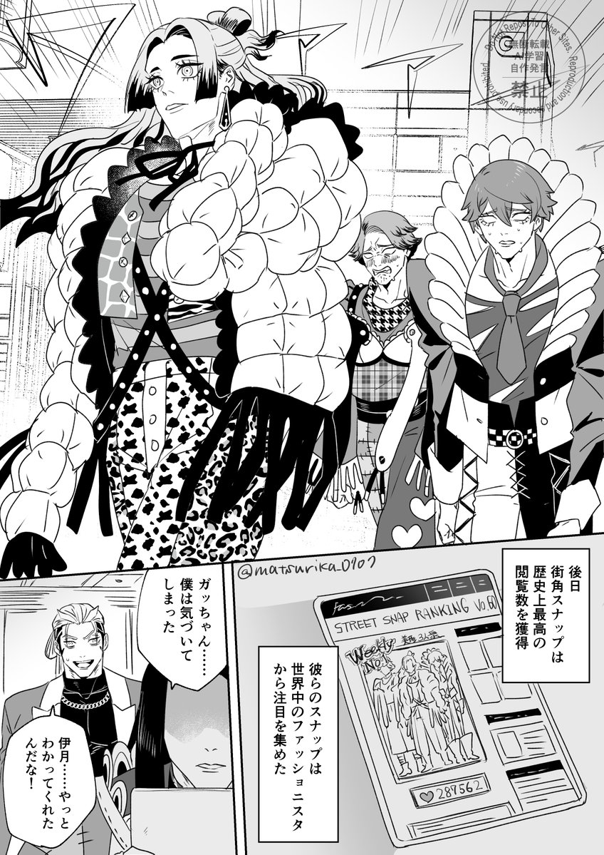 matsurika_0707's tweet photo. 地獄のファッションショー、フィナーレ https://t.co/eHSonycF0V