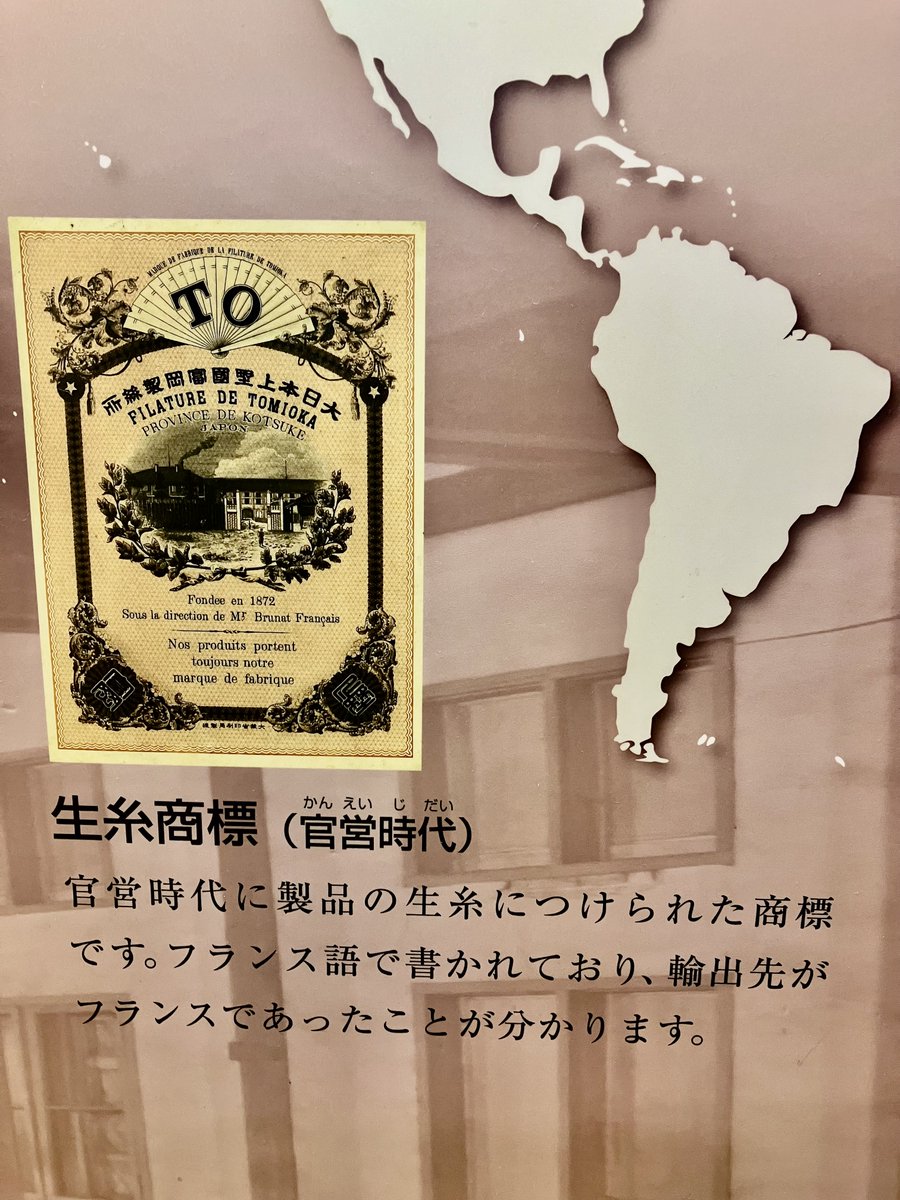 takai_IP's tweet photo. 弊所ブログ（https://t.co/eJUCmEKRyc）を更新しました。東京都行政書士会の支部懇親会のため群馬までまいりました。
#弁理士 #特許 #商標 #行政書士 #群馬 #富岡製糸場 #ガトーフェスタハラダ本社工場 #神流川合戦 https://t.co/oeY7xrhsX5