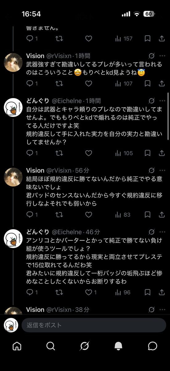 Donguriia's tweet photo. 話を逸らしまくって戦績でしか勝てない可哀想な人
育った環境が違うとこうも認識ってズレるんですね笑
純正がアンリコにバカにされる日が来ると思いませんでした
#apex https://t.co/BZKyTu8ufR